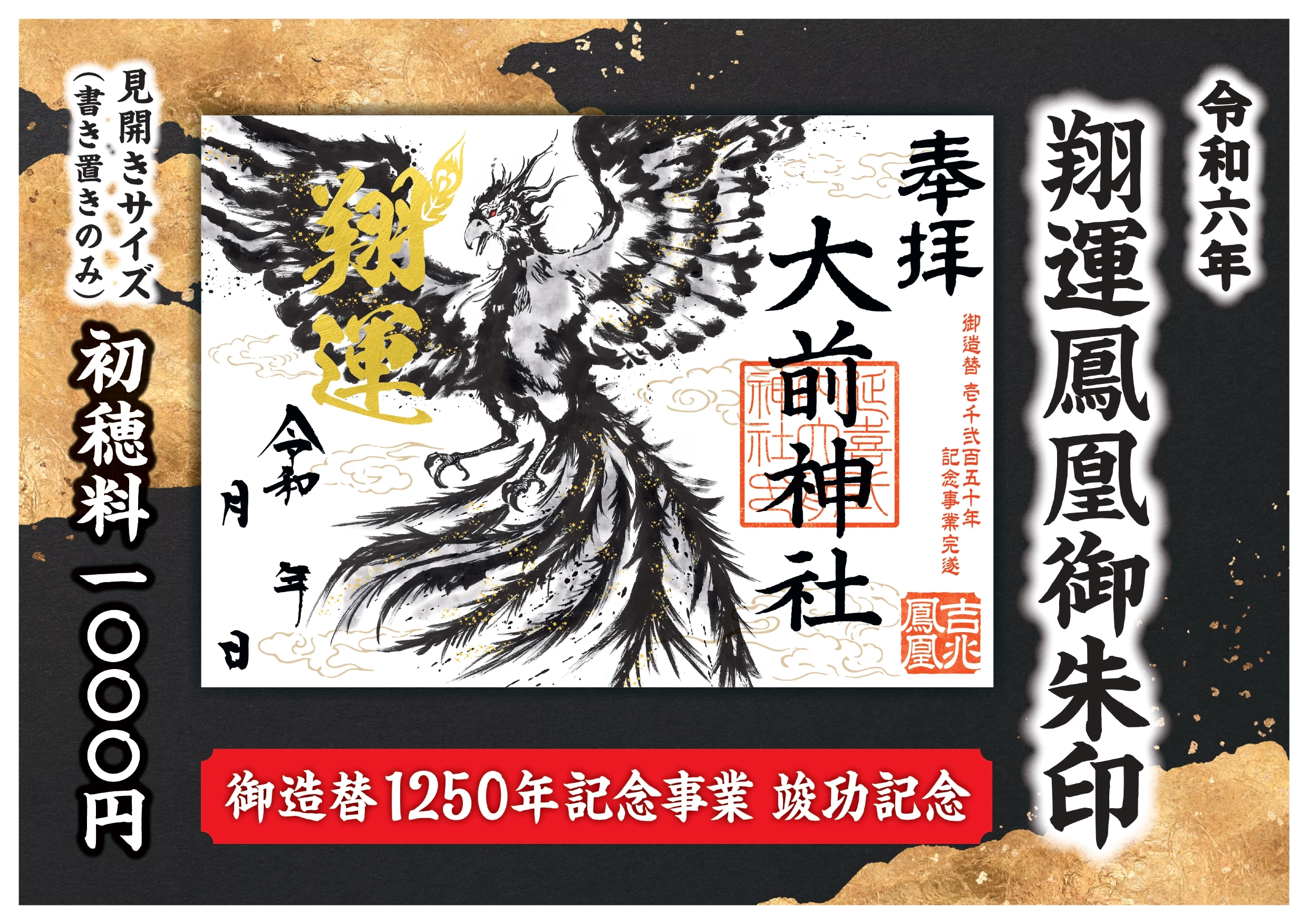 馬頭・真岡・益子＞どこに行く？何がしたい？日帰り旅行にもおすすめの観光・体験スポット【旅色】